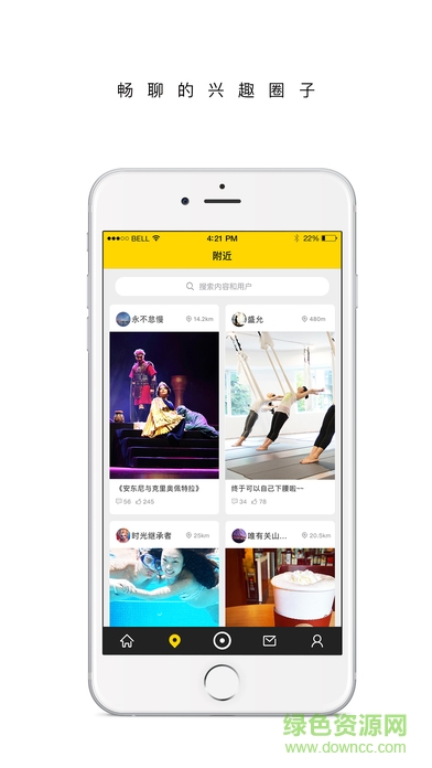 走幾步手機(jī)版 v4.7.13 安卓版 0