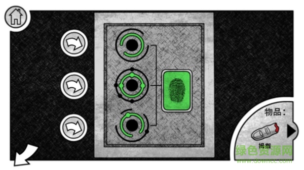 飛躍死城漢化版 v1.1 安卓版 2