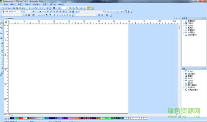 codesoft 7中文正式版 v7.1 免費版_含正式補丁 0