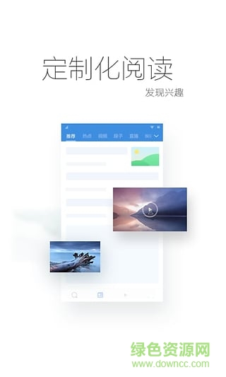 360極速搶票神器 v1.0 官方安卓版 0