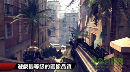 現(xiàn)代戰(zhàn)爭4漢化版正式版 v1.2.0f 安卓免谷歌版 0
