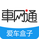 愛車盒子手機(jī)版