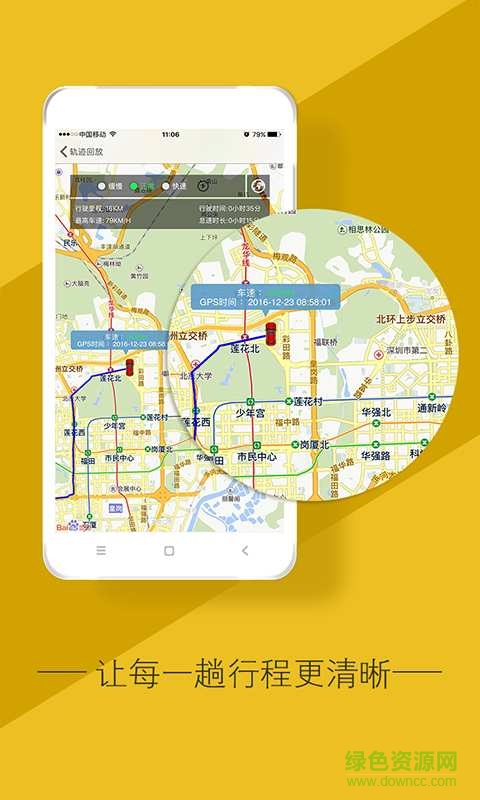 愛車盒子手機(jī)版 v2.0.0 安卓版 2