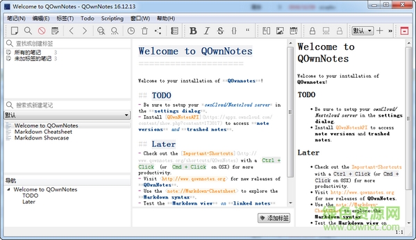 QOwnNotes(事務(wù)筆記管理) v16.12.13 官方版 0