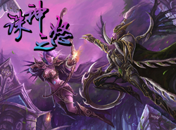 誅神之怒2.2全新版