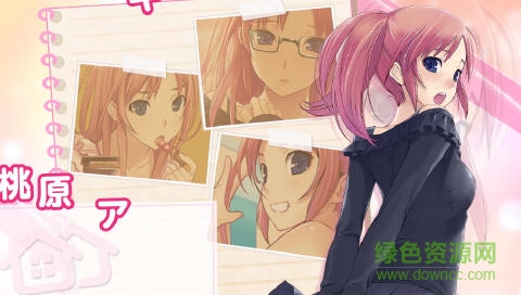 我的甜蜜室友內購 v1.0.14 安卓道具無限版 1