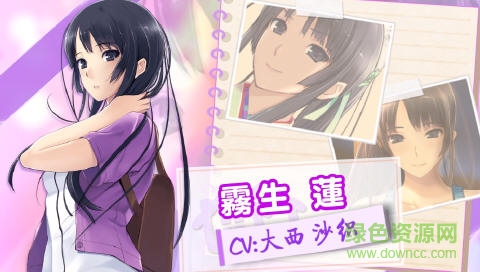 我的甜蜜室友內購 v1.0.14 安卓道具無限版 0