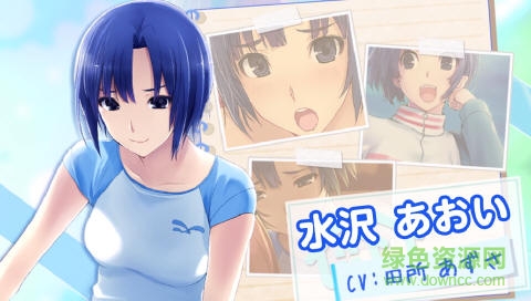 我的甜蜜室友內購 v1.0.14 安卓道具無限版 3