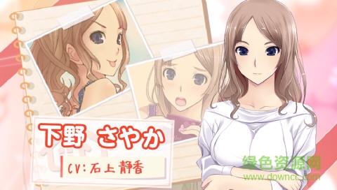 我的甜蜜室友內購 v1.0.14 安卓道具無限版 4