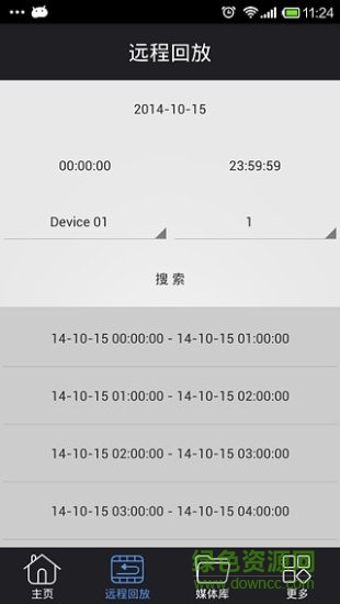 vss mobile監(jiān)控 v2.6.4.1.160705 安卓版 2