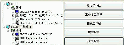 aster v7 2.16 (x32/x64) 最新漢化版 0