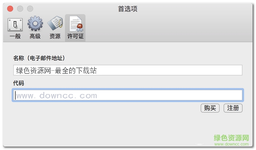 ithoughtsx fo mac(思維導(dǎo)圖工具) v4.3 免費(fèi)版 3