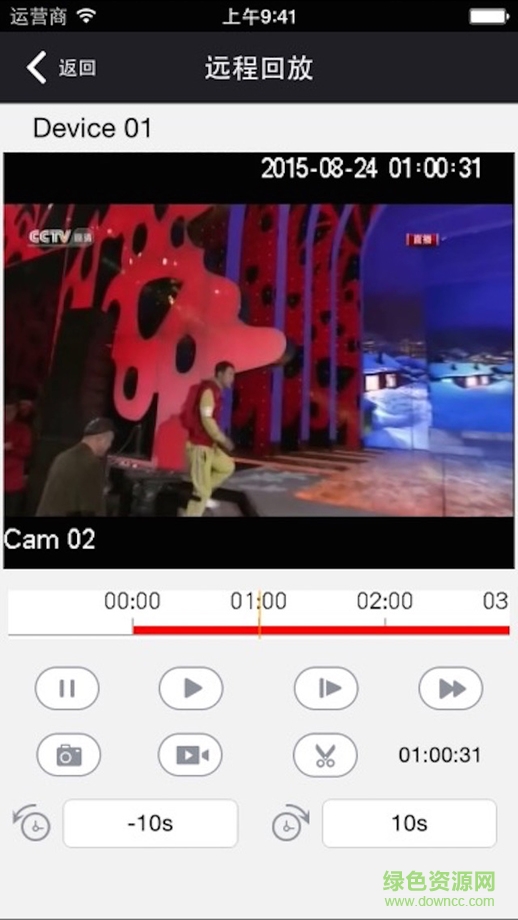 vss viewer iphone版 v2.6.1 蘋果ios手機版 0