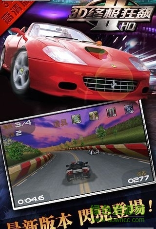 3D終極狂飆2解鎖版 v3.4 安卓無(wú)限金幣版 3