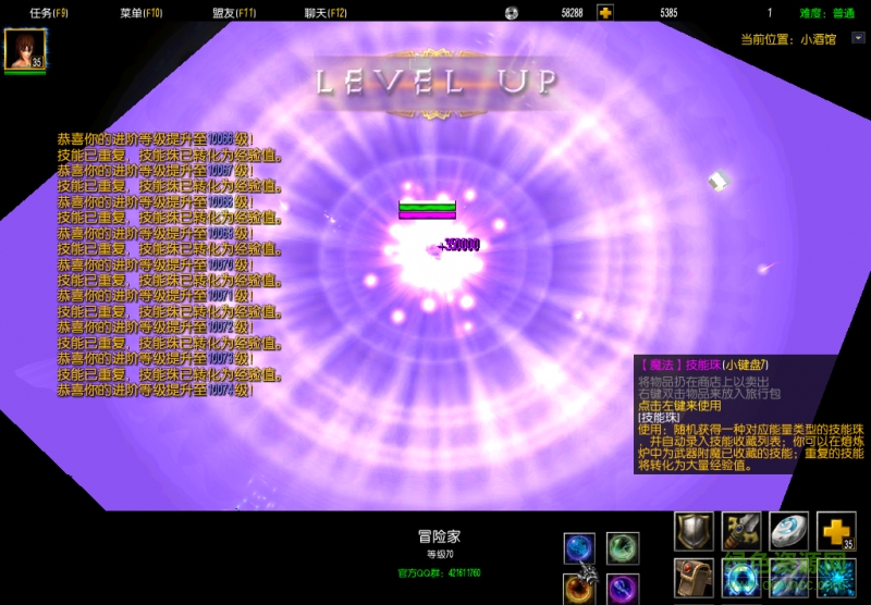 龍與陰影3.2.5vip  0