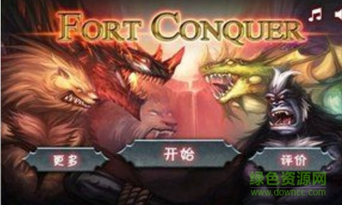 萬獸爭霸內(nèi)購正式版 v1.2.4 安卓無限鉆石金幣版 0