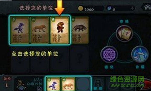 萬獸爭霸內(nèi)購正式版 v1.2.4 安卓無限鉆石金幣版 2