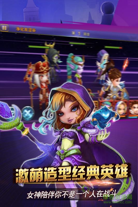 公会大师最新 公会大师无限钻石版