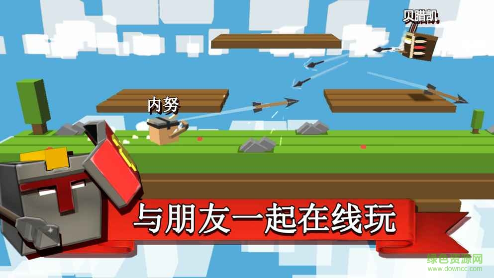 方塊大作戰(zhàn)中文版(Fight Kub) v2.0.6 安卓無限金幣版 0