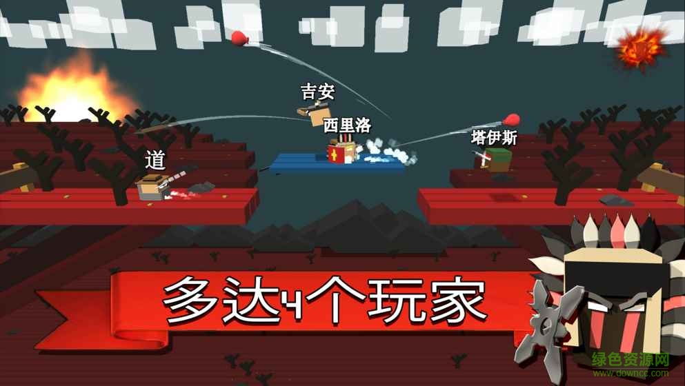 方塊大作戰(zhàn)中文版(Fight Kub) v2.0.6 安卓無限金幣版 2