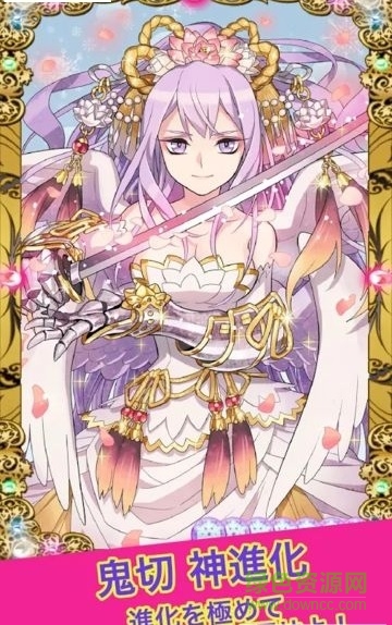 武士刀的女孩手機版(KatanaGirl) v2.4 安卓版 0