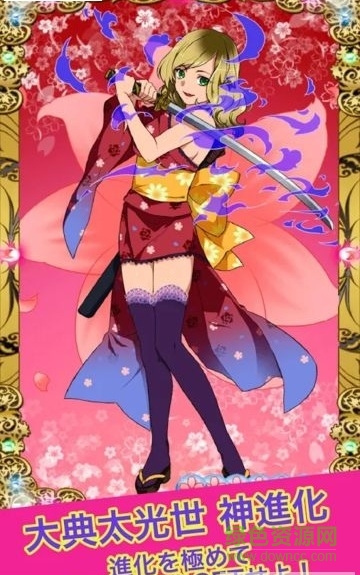 武士刀的女孩手機版(KatanaGirl) v2.4 安卓版 2