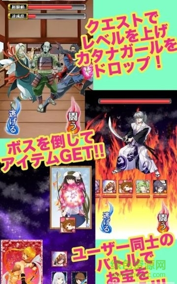 武士刀的女孩手機版(KatanaGirl) v2.4 安卓版 3