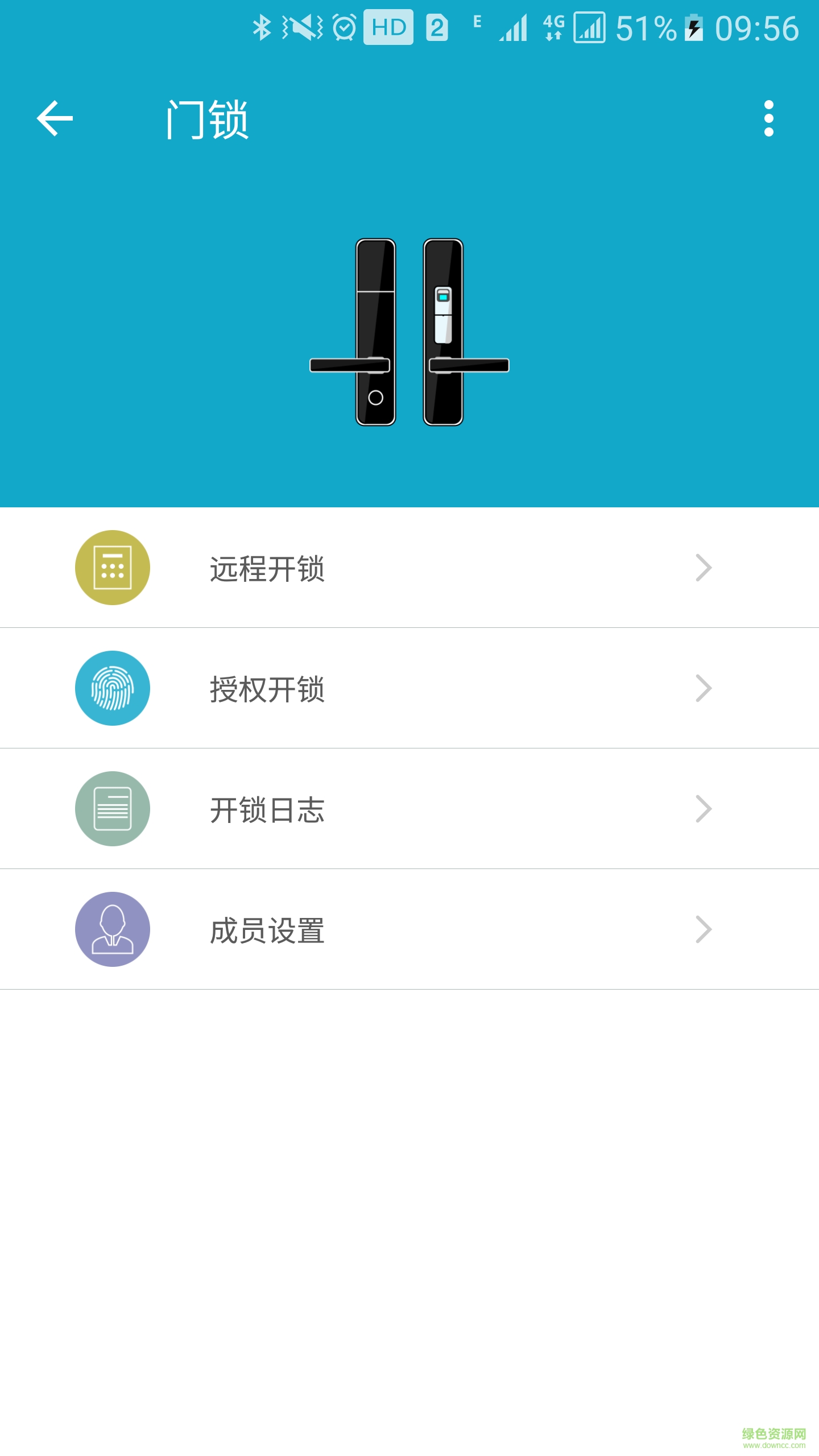 智享家手機(jī)版 v1.0.16122954 1