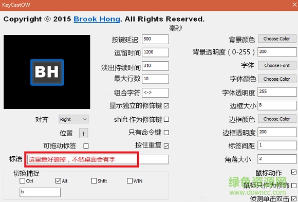 keycastow漢化版(實(shí)時(shí)顯示鍵盤(pán)操作) 官方最新版 0