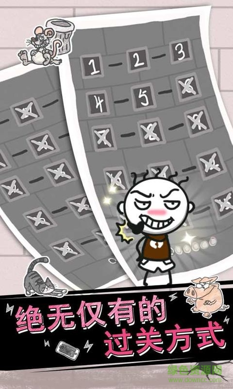 史小坑的煩惱1考試游戲