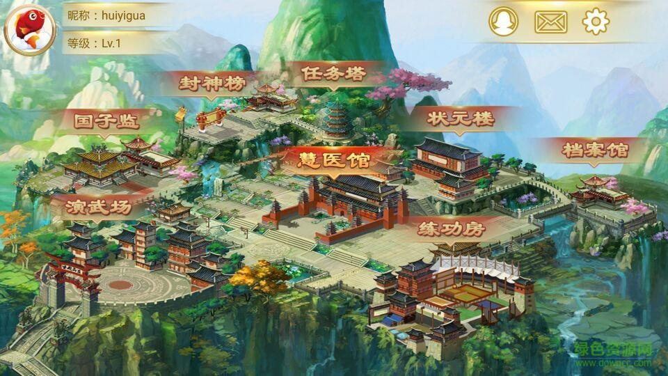 慧醫(yī)館手機(jī)版 v1.0.0 官網(wǎng)安卓版 0