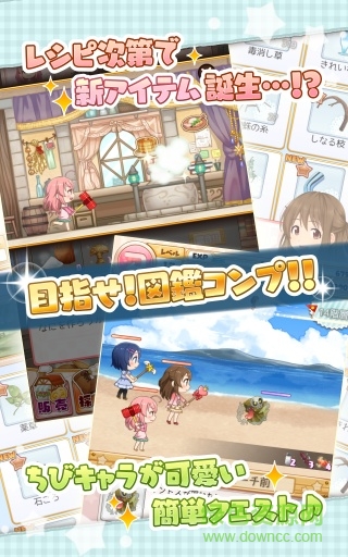 店長庫存不夠了手機版(店ません！) v1.5.3 安卓版 0