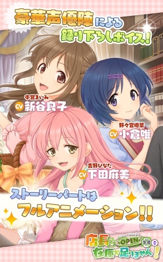 店長庫存不夠了最新版