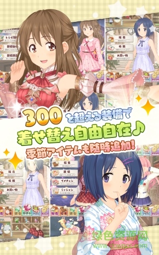 店長庫存不夠了手機版(店ません！) v1.5.3 安卓版 3