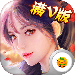 御劍逆蒼穹滿v版