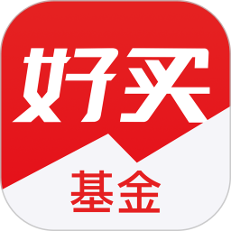 好買(mǎi)基金網(wǎng)app