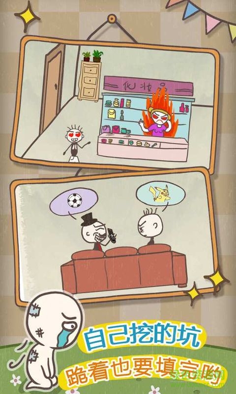 史小坑的爆笑生活10無限提示版 v1.1.00 安卓版 1