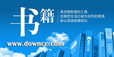 蘋果圖書軟件哪個好?ios圖書軟件-iphone圖書閱讀軟件
