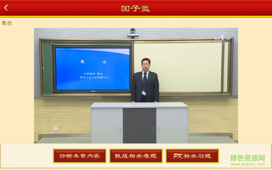 慧學(xué)云提分王Pad版(學(xué)生端) v2.1.21 安卓hd版 2