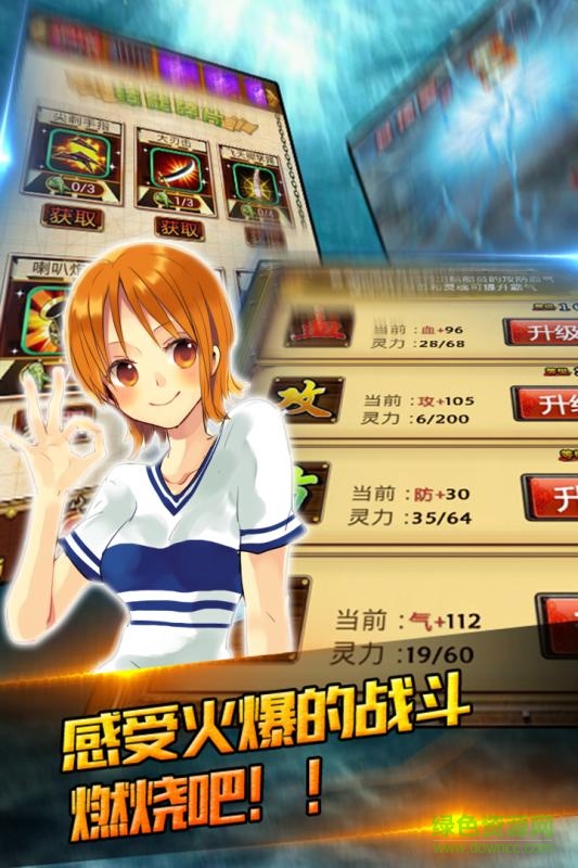 獵人外傳手機(jī)版 v1.3.0.31 安卓版 0