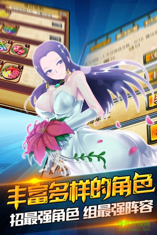 獵人外傳手機(jī)版 v1.3.0.31 安卓版 1