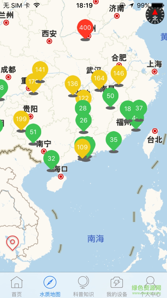 水厡(智能水壺) v1.0 安卓版 0