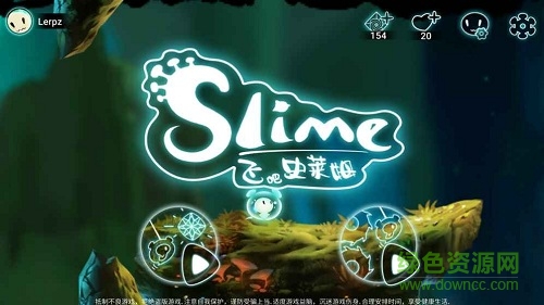 飛吧史萊姆游戲