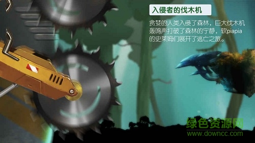 飛吧史萊姆手機(jī)版 v1.1.2 安卓版 4