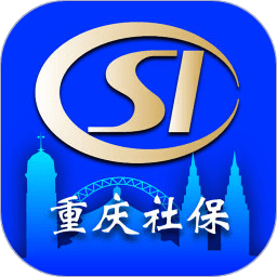 重慶社保app手機(jī)版