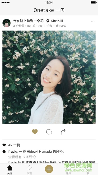 一閃Onetake ios版 v3.3.4 iPhone版 4