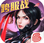 九游版百將行手游