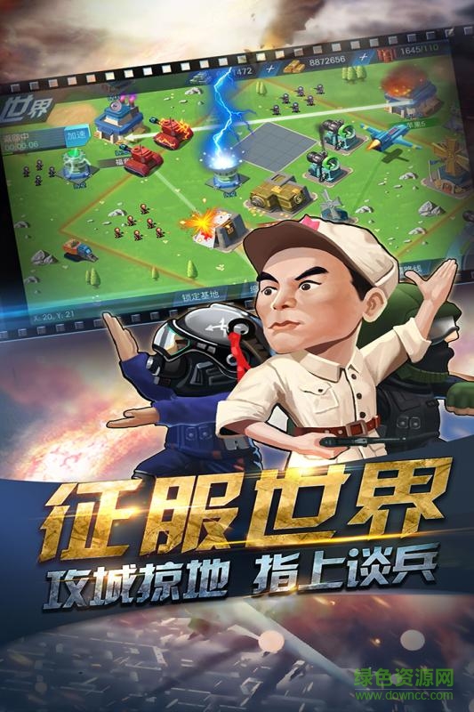 反恐通緝令內(nèi)購 v1.0.0 安卓無限金幣版 2