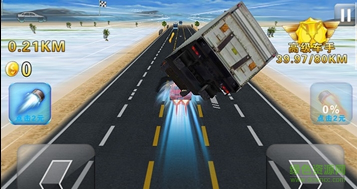 3d暴力飛車無限金幣 v3.0.0 安卓修改版 1