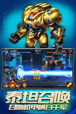 百度版星際衛(wèi)隊(duì)游戲 百度版星際衛(wèi)隊(duì)手機(jī)端